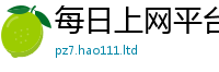 王中王493333WWW马头诗采7777788888管家婆王中王佛祖天书
